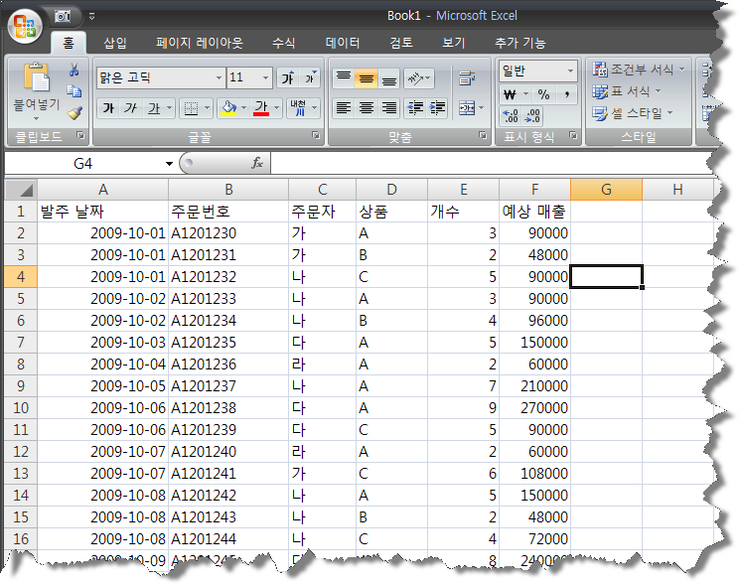 2009-10-20_오후_9-43-54_eugean.png?type=w2