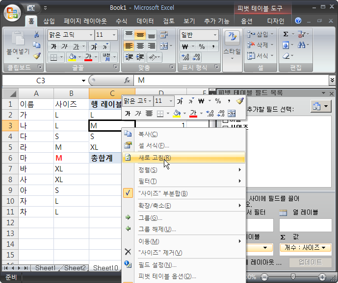 2009-10-20_오후_10-50-51_eugean.png?type=w2