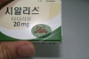 시알리스_(29)_uc2cr.jpg?type=w2