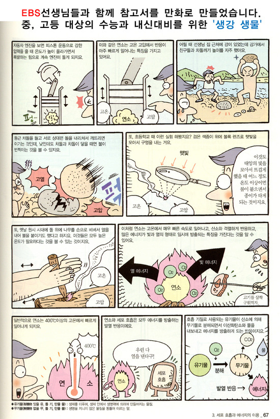 토성초등학교 이미지