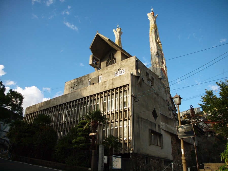 나가사키의 일본 26성인 순교지와 필리포교회 네이버 블로그