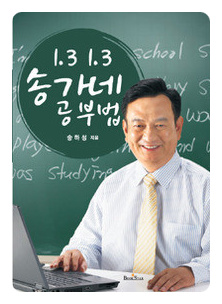송가네 이미지