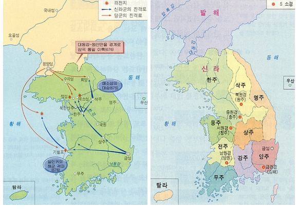 [국사요점정리] 고대의정치 中 삼국의 통치체제 & 대외항쟁과 신라의 삼국통일 : 네이버 블로그