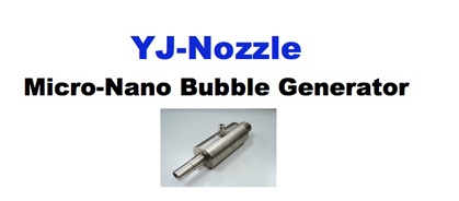 nano bubble generator micro introduction