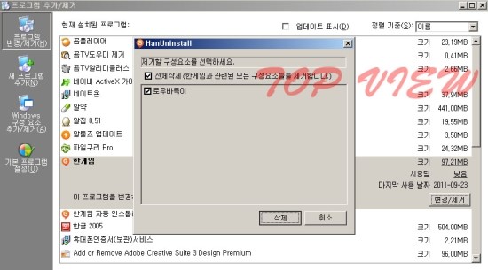 수정컴퓨터시스템 이미지