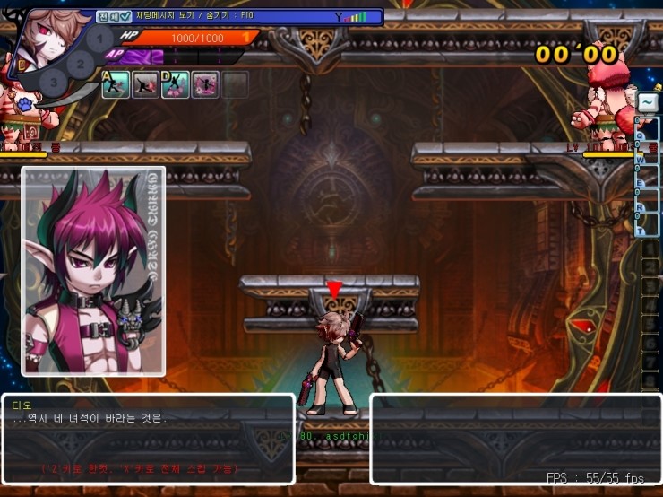 GrandChase20111228_135957.JPG?type=w2