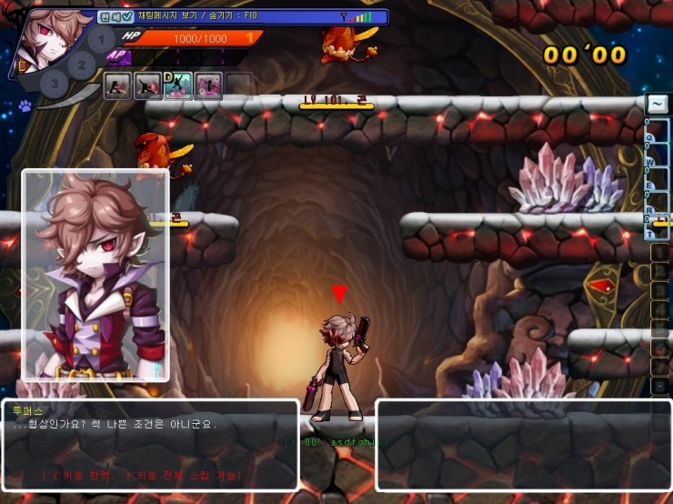 GrandChase20111228_135231.JPG?type=w2