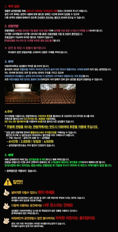 미라클 이미지