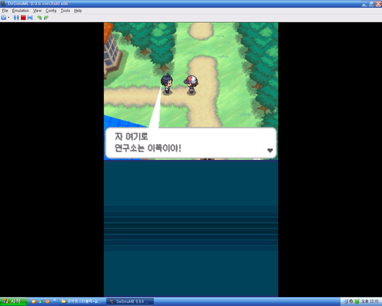 포켓몬스터 블랙 게임하기 및 경험치 락 해제 방법 네이버 블로그