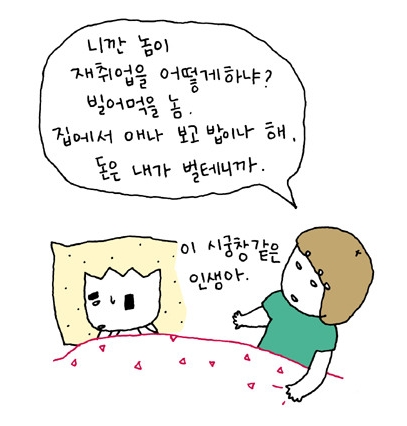 난다 이미지
