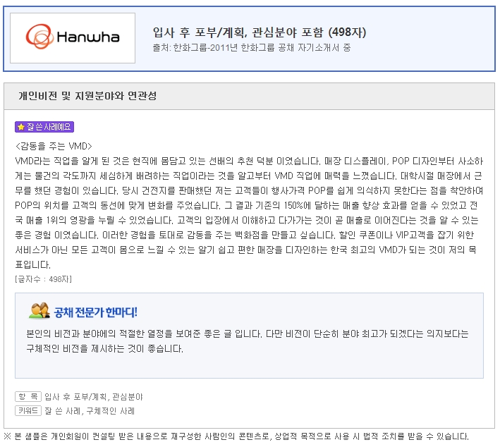간호사 자기소개서 지원동기 작성법 예문 양식 합격자소서 3 네이버 블로그