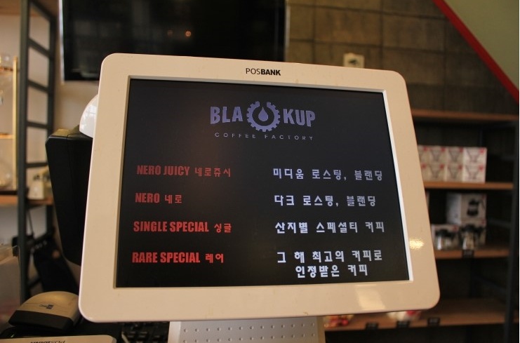 커피공장 이미지