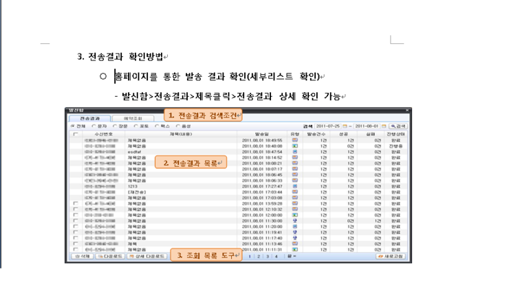 비즈모바일 이미지