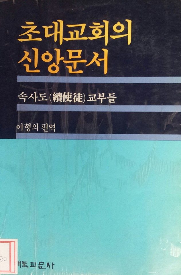 태현이네 이미지