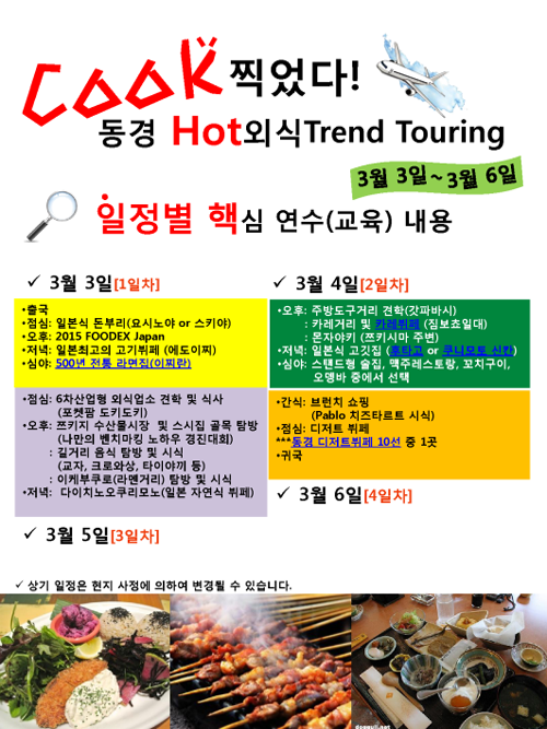 동경산업 이미지