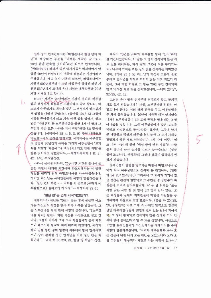 유성원 이미지