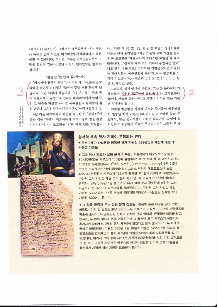 유성원 이미지