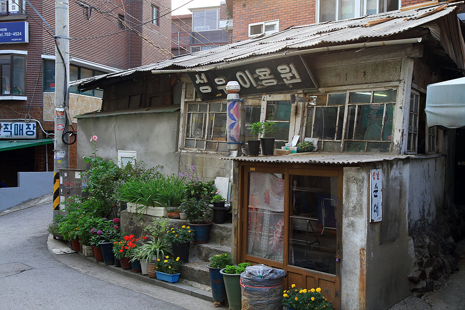 시장이용원 이미지