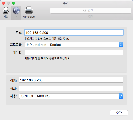 Sindoh D400 Drivers For Mac Sindoh D400 Drivers For Mac