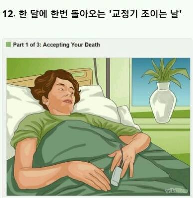 치아교정의 고통 ㄷㄷㄷ.jpg | 인스티즈