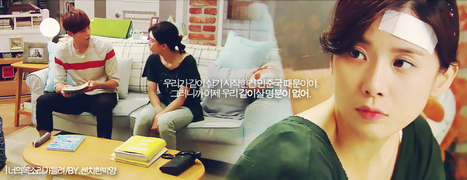 너의 목소리가 들려 18회 명장면명대사 네이버 블로그