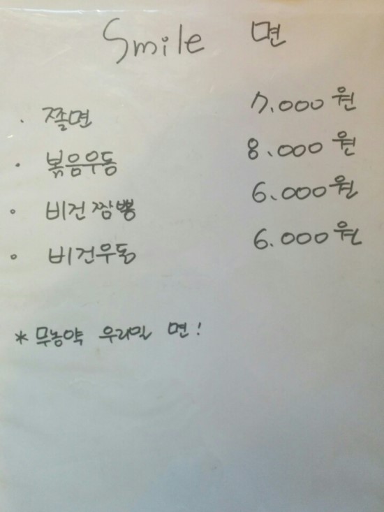 러빙헛 이미지