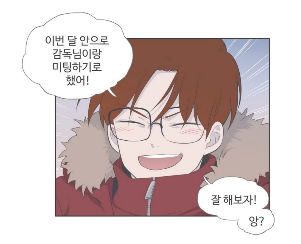 우리 사이 느은 열쇠 의 의미 3 레진코믹스 우리사이느은 3부(71화) 시작(※스포주의) : 네이버 블로그