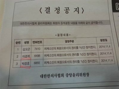 이경제 더힘찬녹용 약이 아니라 그냥 액상차 네이버 블로그