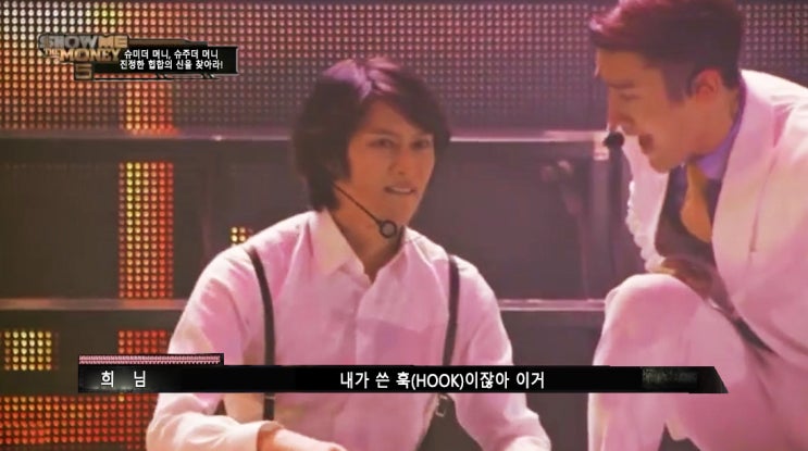 슈미더머니에 얼굴빨 아이돌래퍼.sm | 인스티즈