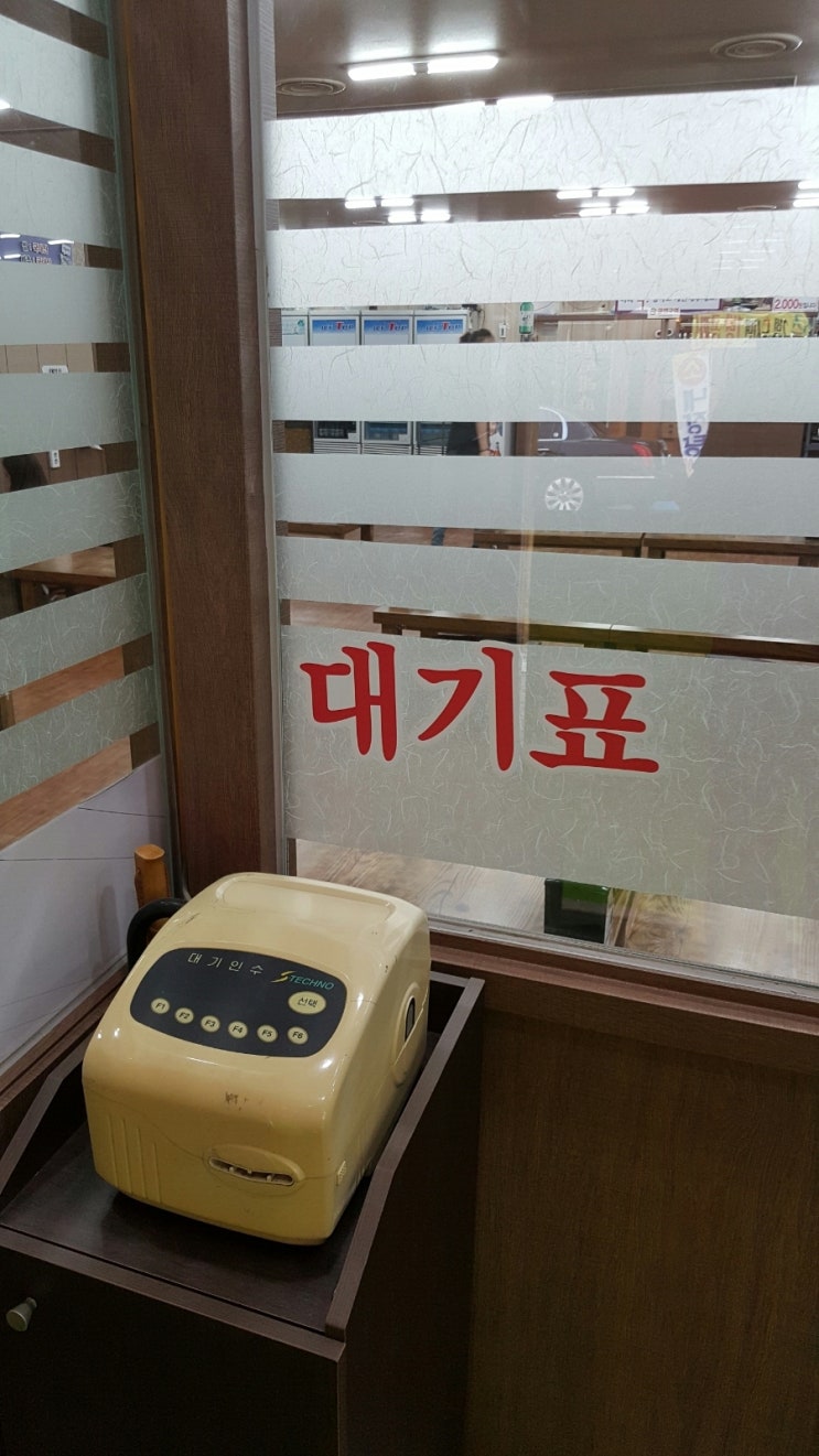 본가칼국수 이미지