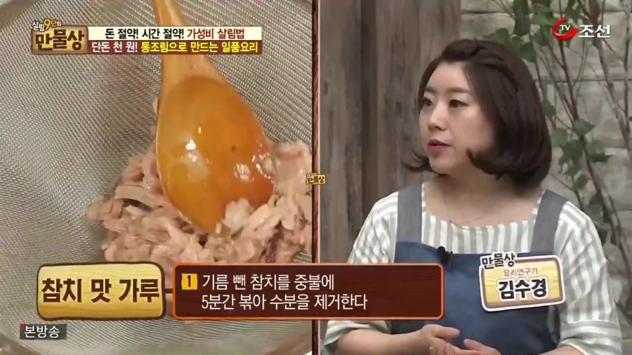 간도참치 이미지