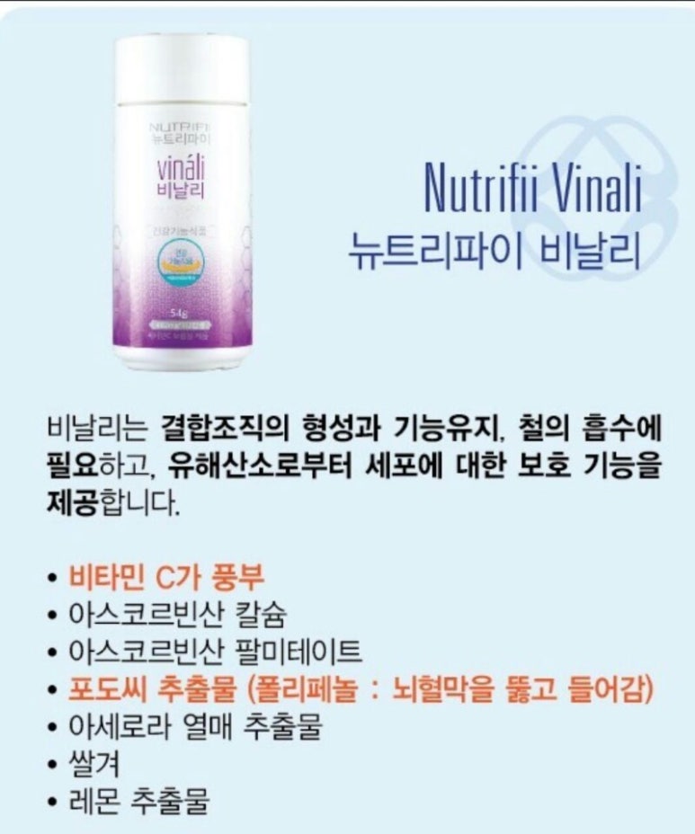애릭스 ARIIX 건강기능식품 뉴트리파이 오메가3&비날리 : 네이버 블로그 애릭스 ARIIX 건강기능식품 뉴트리파이 오메가3&비날리 : 네이버 블로그