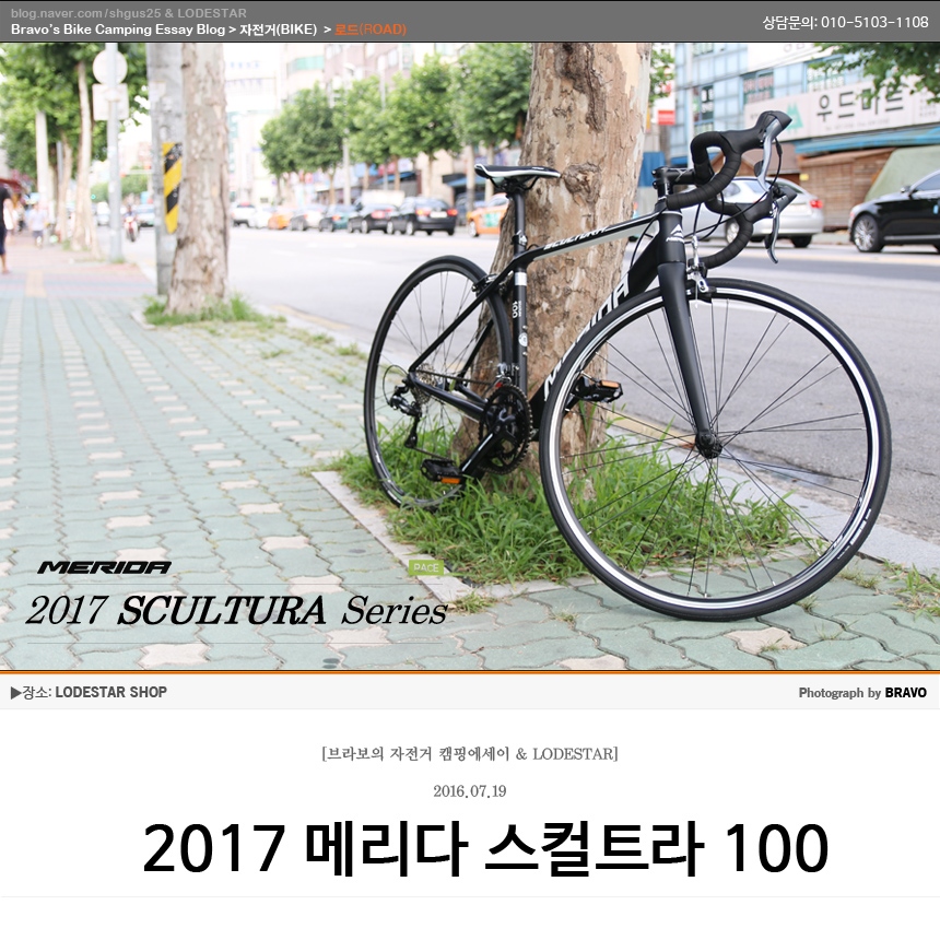 메리다 스컬트라 100 2017 입고 개선점 리뷰 17 스컬트라 100 네이버 블로그