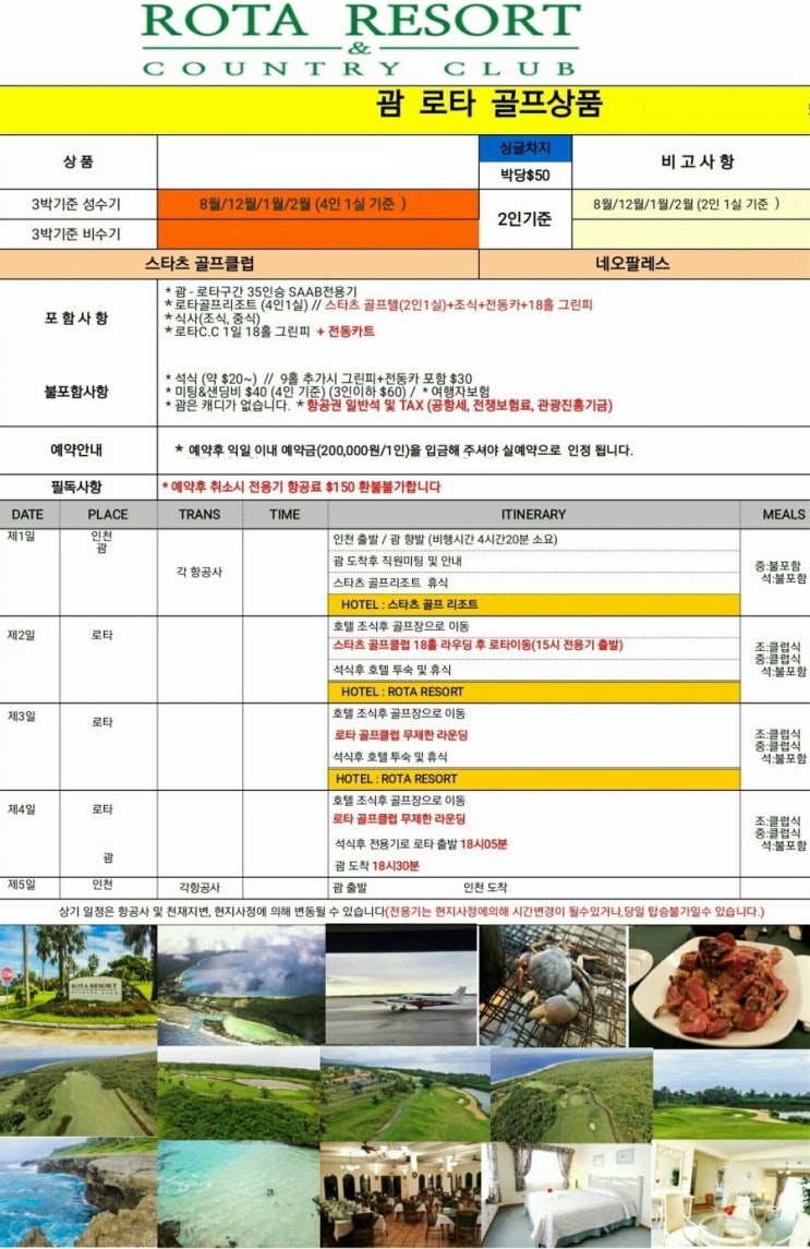 네오 팔레스 이미지