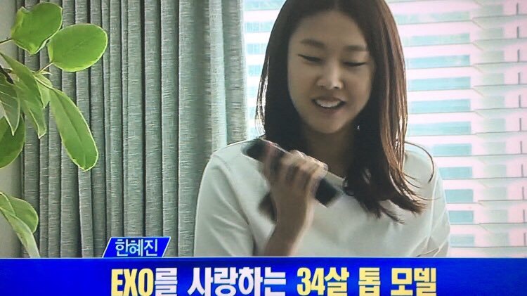 시우민을 좋아하는 한혜진 | 인스티즈