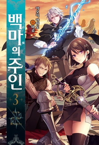 레뮤제 이미지