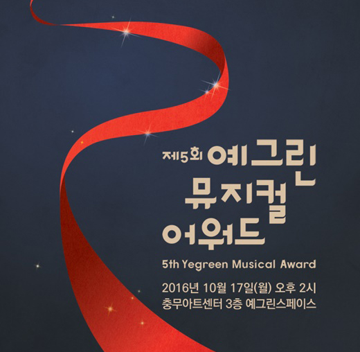 예그린 이미지
