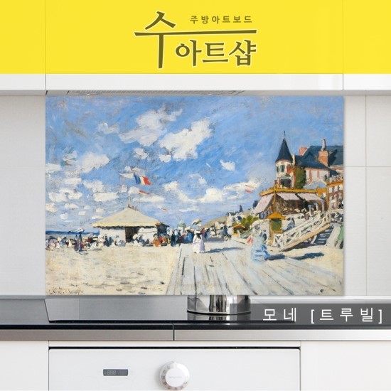 수아트 이미지