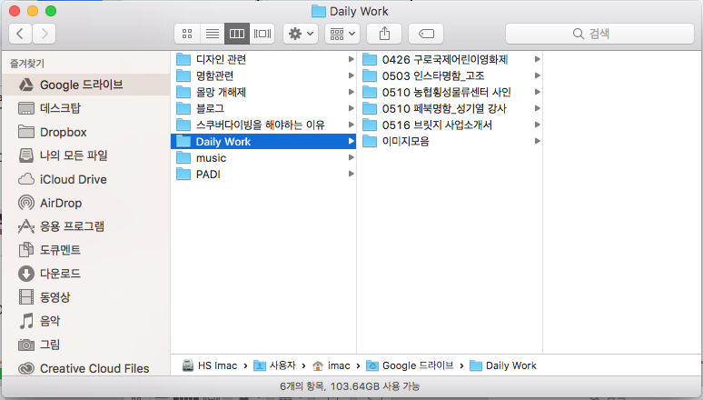 현재 이 파일을 보거나 다운로드 할 수 없습니다 속도 제한 해결 방법