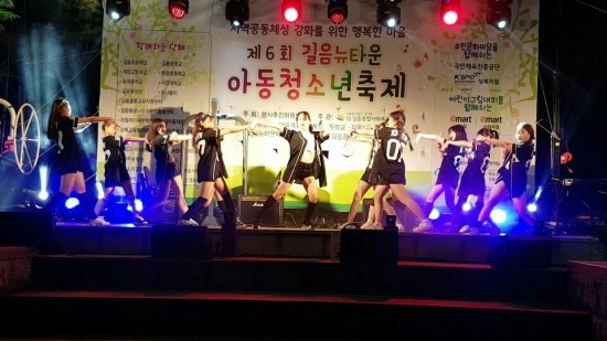 뉴타운댄스 이미지