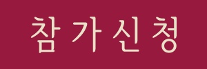 KakaoTalk_20170626_182540387.jpg?type=w773