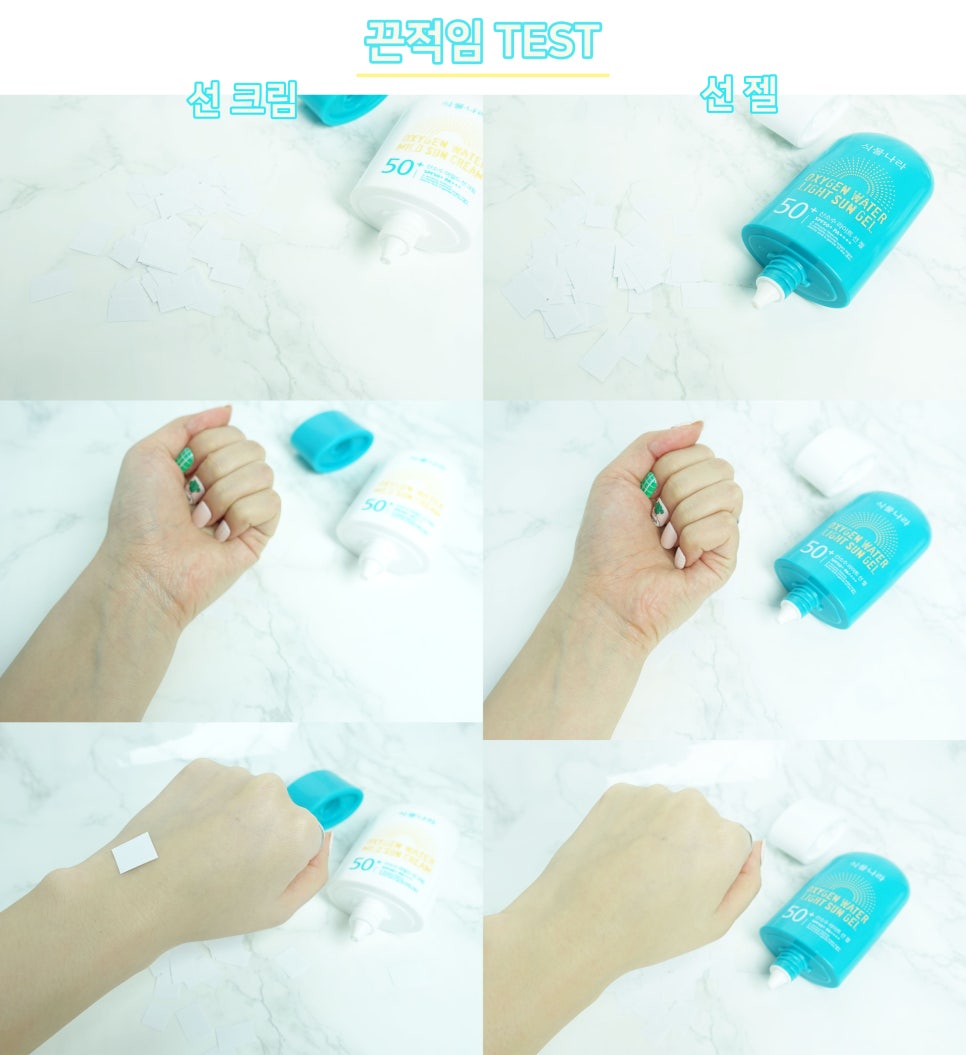 Botanical Country Oxygen Can Mild Cream SPF50 + PA