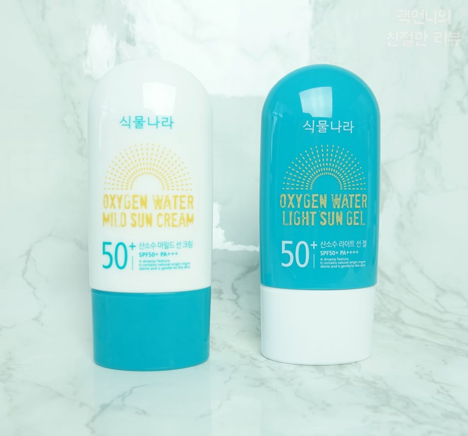 Botanical Country Oxygen Can Mild Cream SPF50 + PA