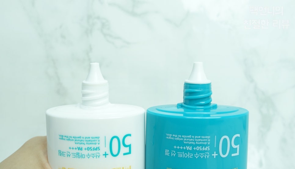 Botanical Country Oxygen Can Mild Cream SPF50 + PA