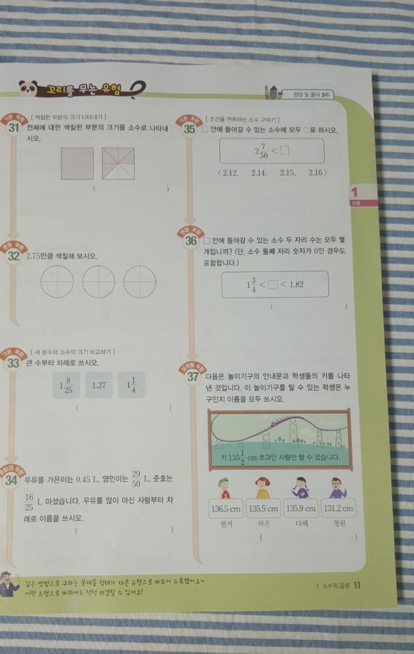 막창 | YES 블로그