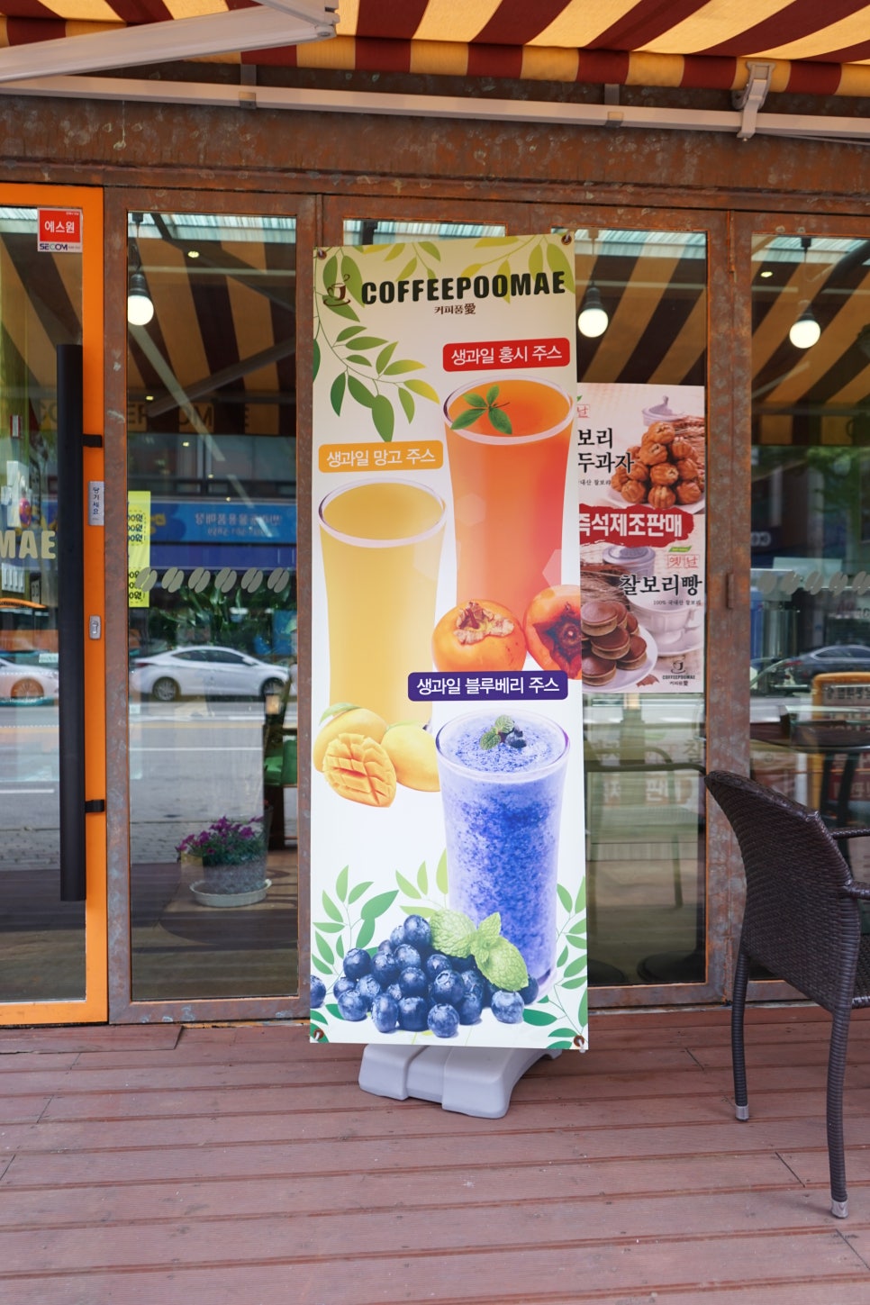 커피품애 이미지