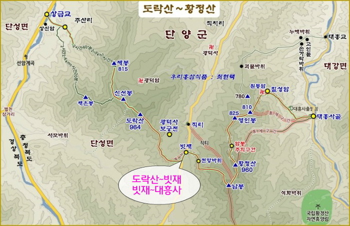 지구촌관광여행사 이미지