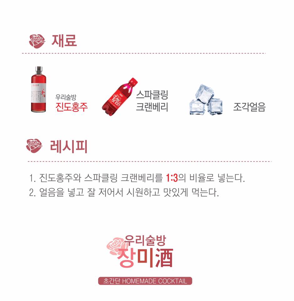 우리술방 이미지