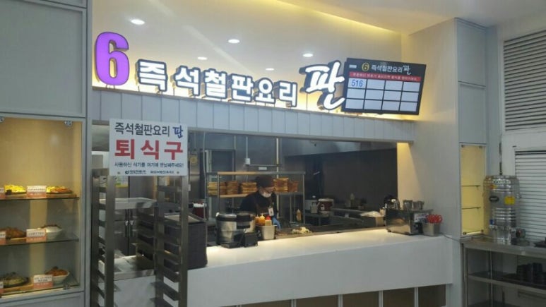 통일휴게소 이미지