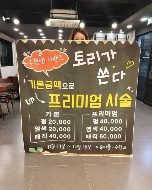토리애드 이미지